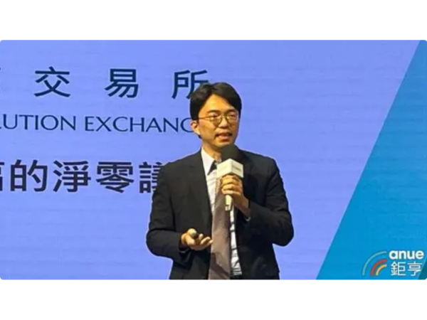 碳交所總經理田建中。(鉅亨網記者劉玟妤攝)